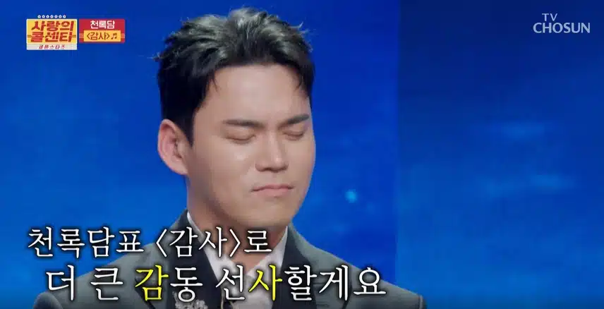 사랑의콜센터 세븐스타즈로 감사하는 마음을 다시 갖게 되네요~
