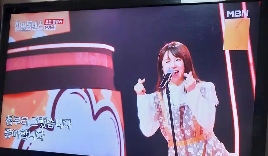 새색시 은가은님  아시나요 노래랑 너무 잘어울리네요 