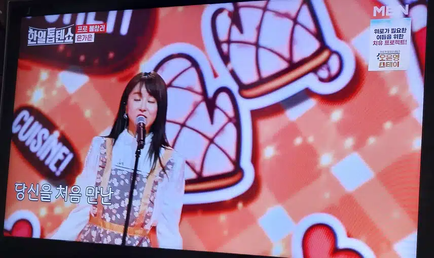 새색시 은가은님  아시나요 노래랑 너무 잘어울리네요 