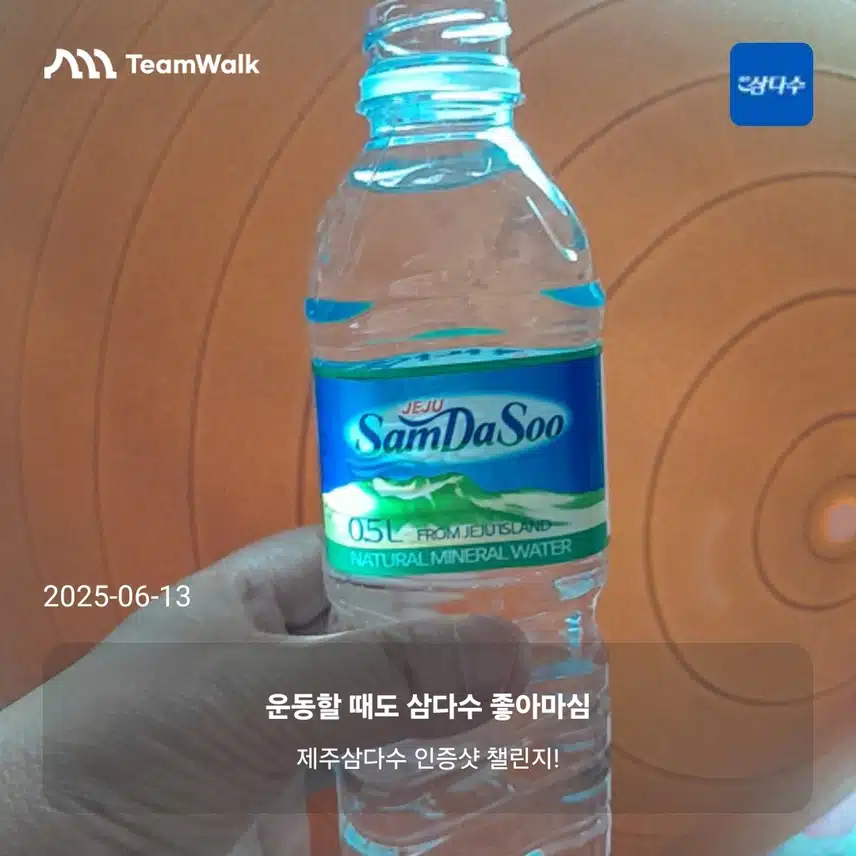 인증
