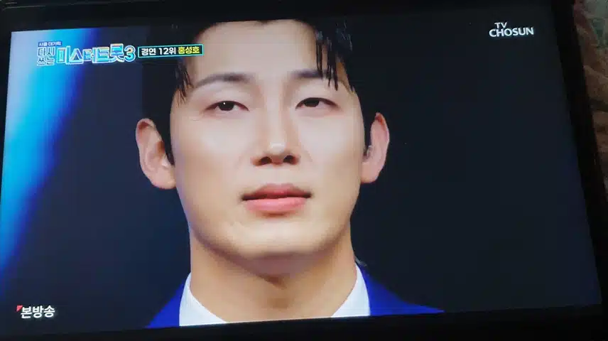 나야 나 부르는 홍성호 가수님