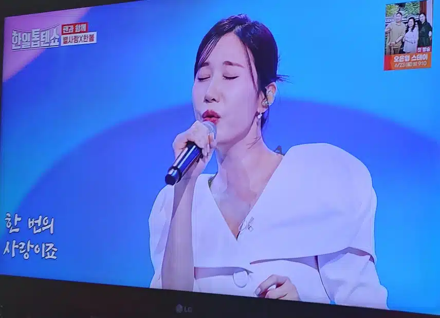별사랑님 한봄님이랑 부른 사랑여행 너무 좋았어요