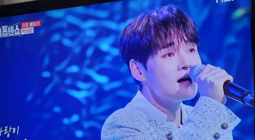 박서진님이 사랑이남아있을때 불렀어요 