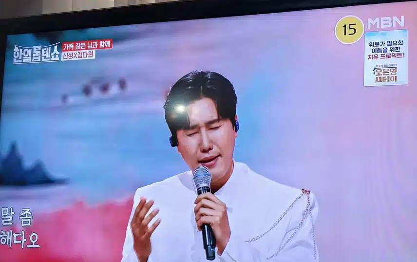 신성님과 김다현양의 듀엣무대 너무 잘어울리네요 