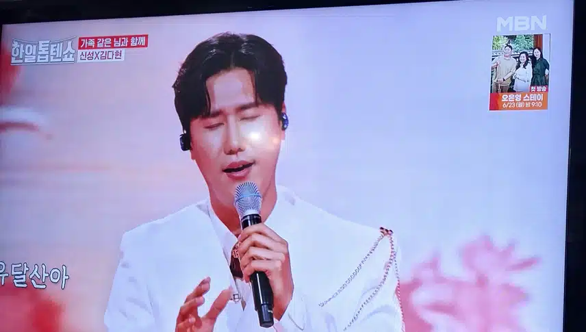 신성님과 김다현양의 듀엣무대 너무 잘어울리네요 