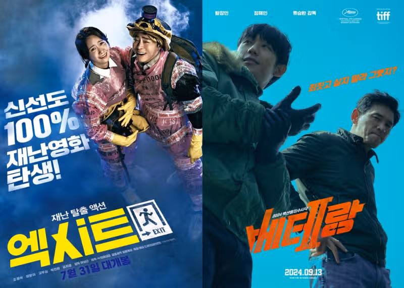 CGV, 외유내강 20주년 기획전에 참석하는 해인님