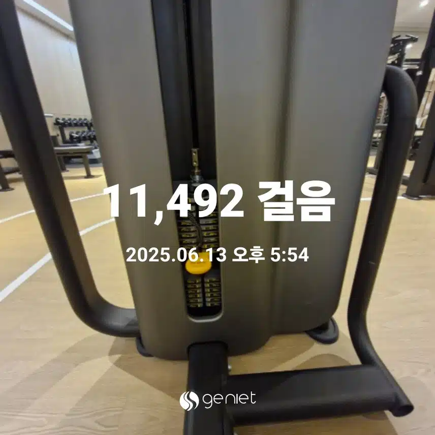 하체운동 마무리