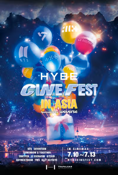 방탄소년단 콘서트 실황영화 CGV상영 소식