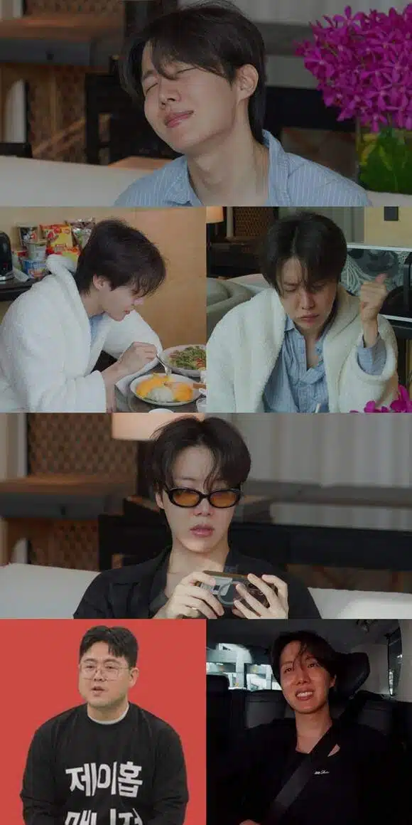 내일 전참시에서 제이홉님 일상 모습 공개 소식