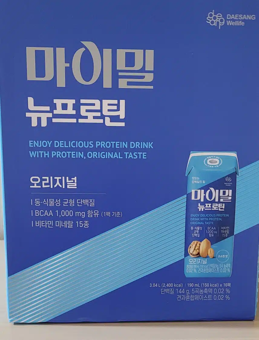 뉴프로틴 사은품