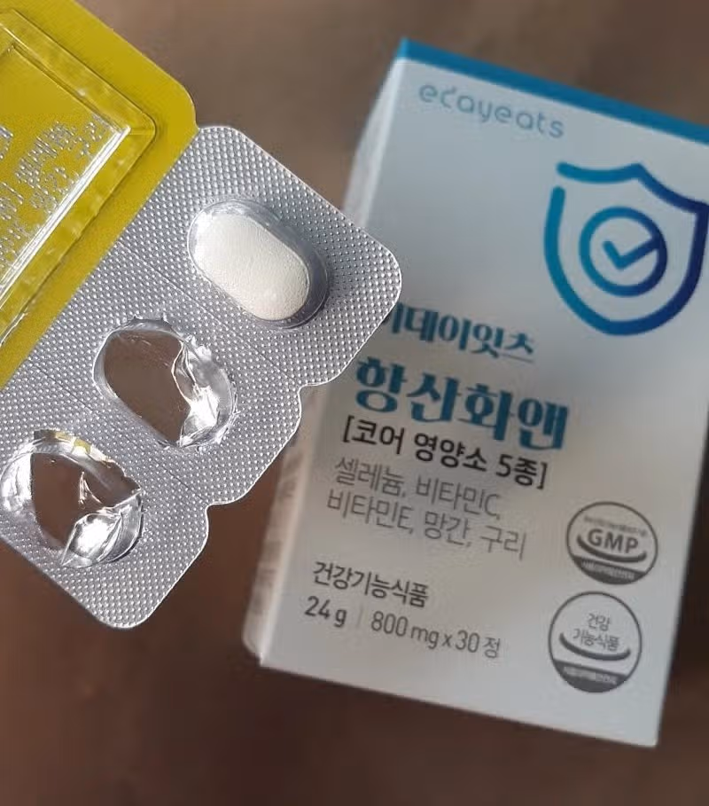 항산화 5종 영양소
