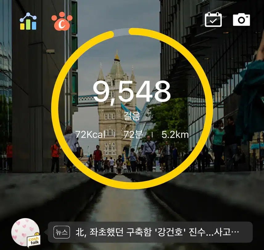 구천보