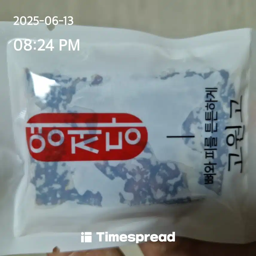 오늘의 챌린지 