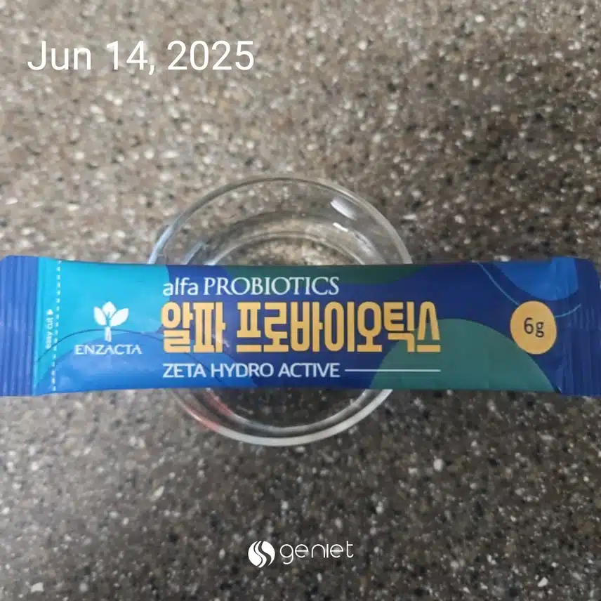 유산균 한 잔으로 💊 