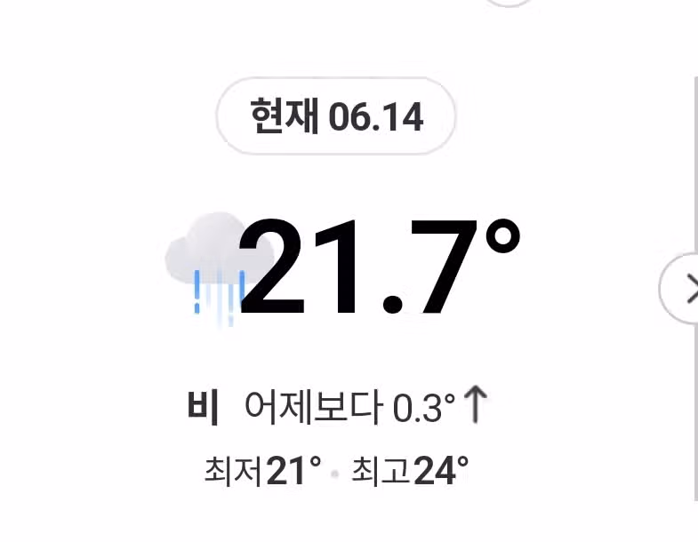 오늘의 목표 오전운동 끝내기
