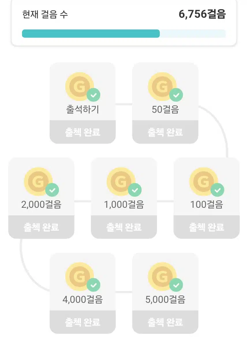 상쾌한 아침 산책길 🏃