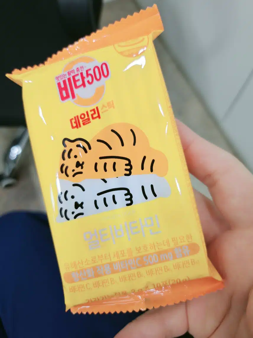 멀티비타민 한포😄🩷