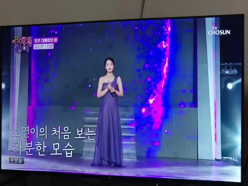 김소연양 퍼포먼스 없는 조용한 노래도 너무 잘하네요