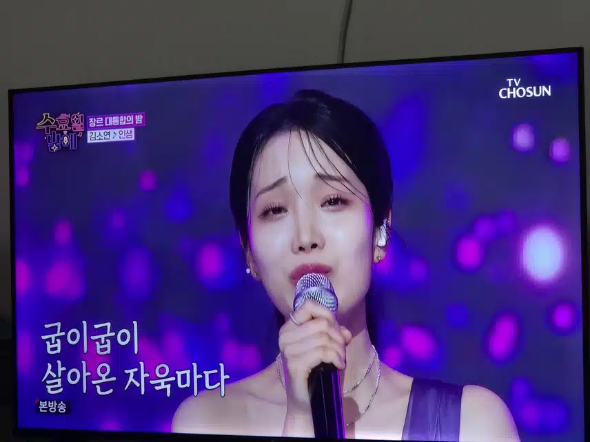김소연양 퍼포먼스 없는 조용한 노래도 너무 잘하네요