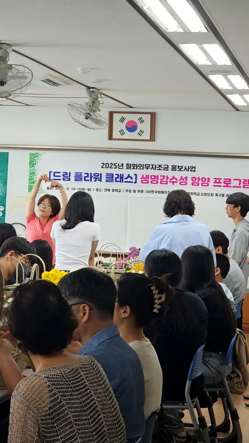 나의 첫 작품 ❤️ 꽃바구니