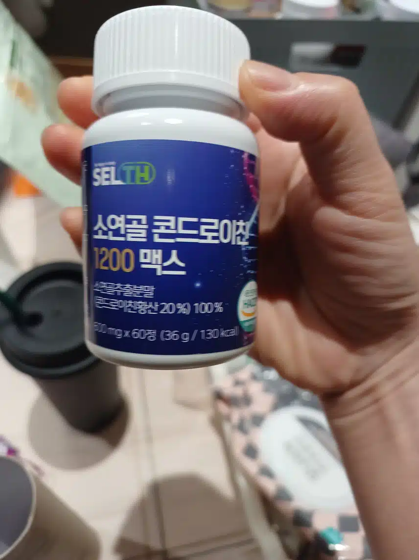영양제 
