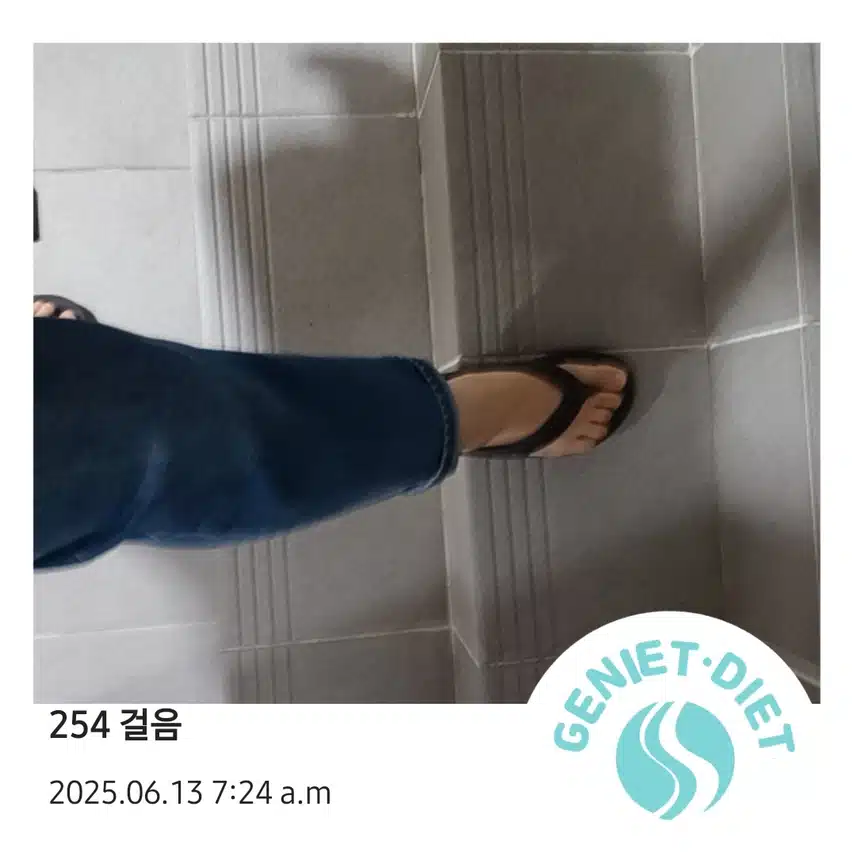 계단오르기 