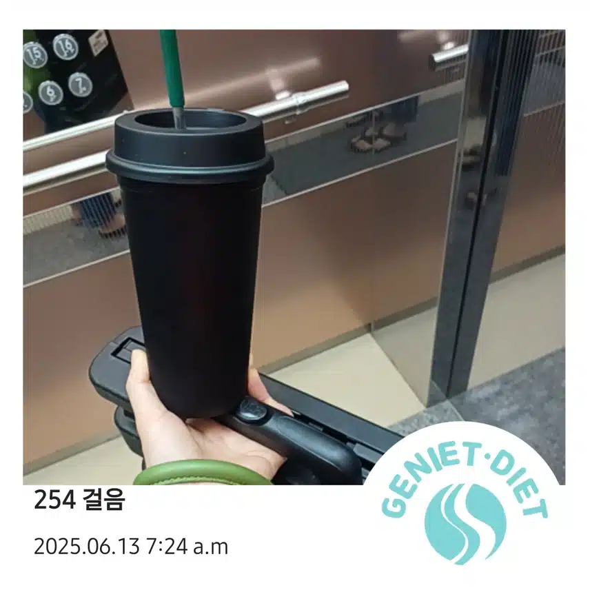 물마시기 