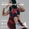 board-img