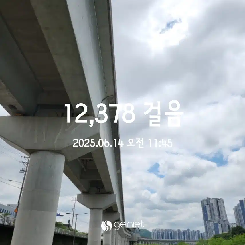 💪6.14 만보걷기 💕