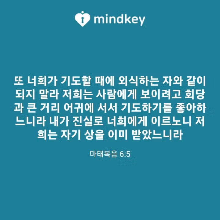 매일성경1