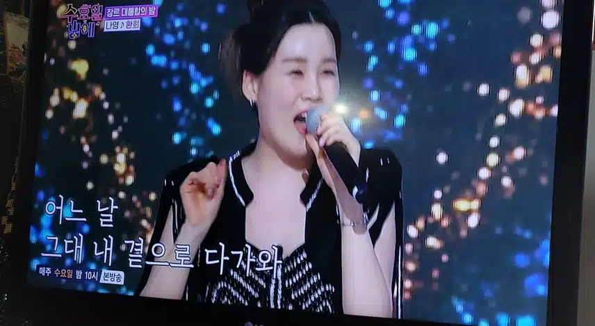 나영님의 환희 무대 너무 흥겹게 잘부르네요