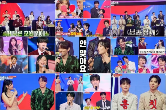 11주 연속 화요일 전채널 예능 1위 했네요