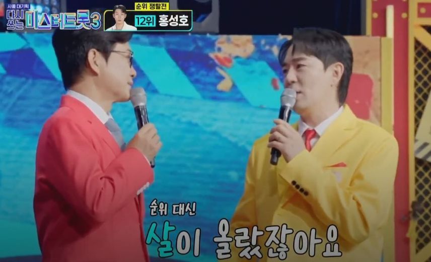 붐MC가 생각하는 손빈아님이 <미스터트롯3> 결승에서 2등한 이유?
