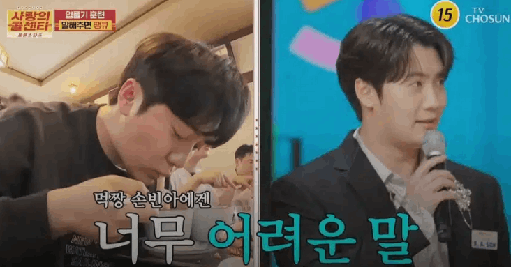 붐MC가 생각하는 손빈아님이 <미스터트롯3> 결승에서 2등한 이유?