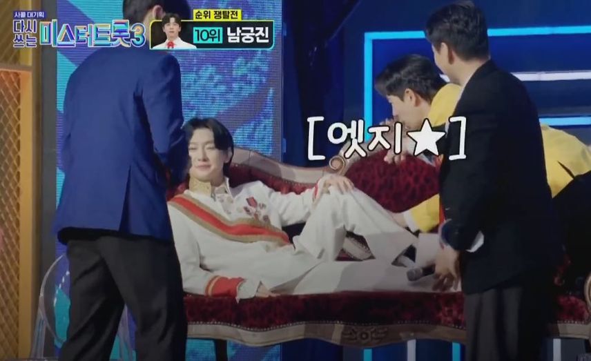 등수에 따라 자리 대우도 달랐던 <사랑의 콜센타>