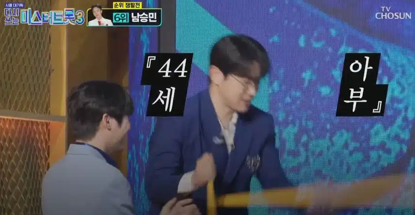 등수에 따라 자리 대우도 달랐던 <사랑의 콜센타>