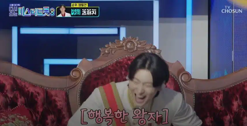 등수에 따라 자리 대우도 달랐던 <사랑의 콜센타>