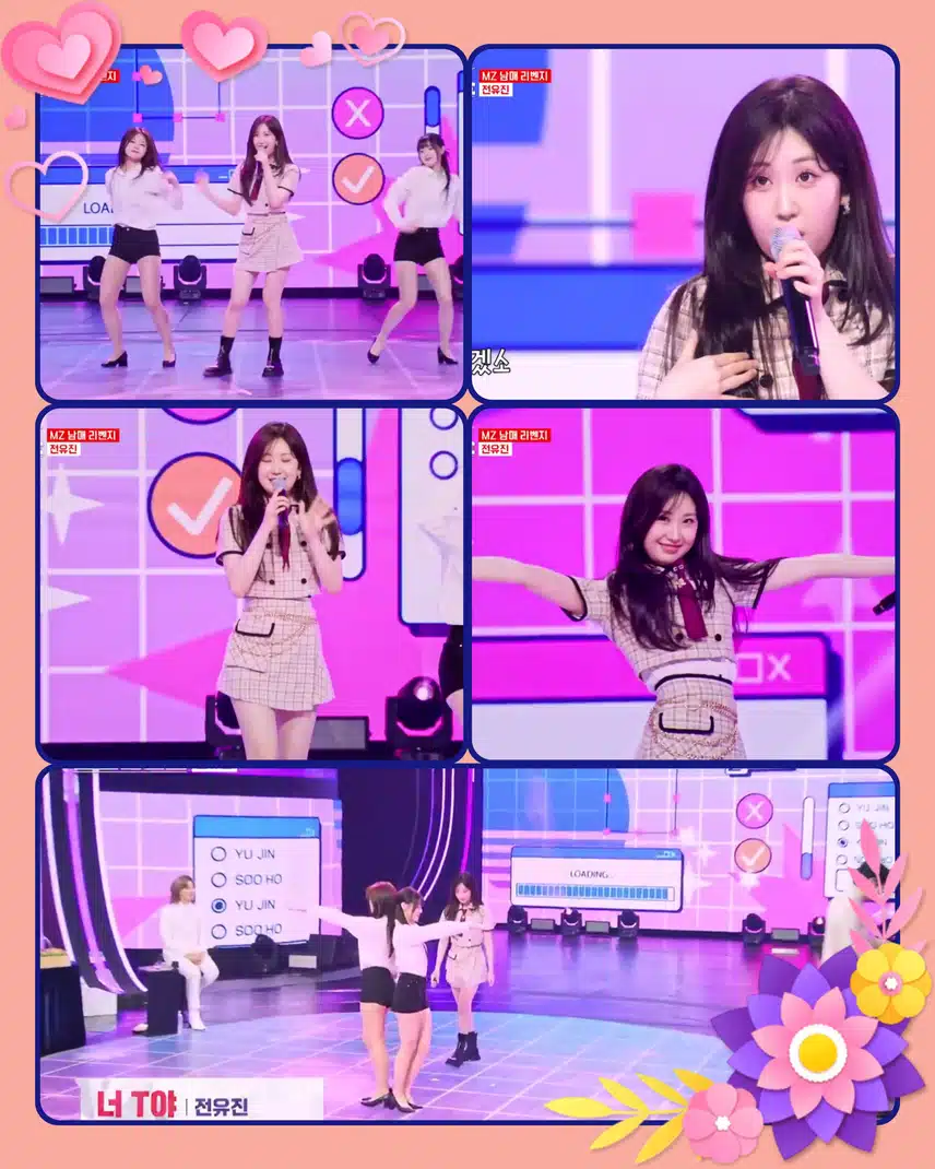 T'라서 미안해.. T-T  < 전유진  '너 T야 '>