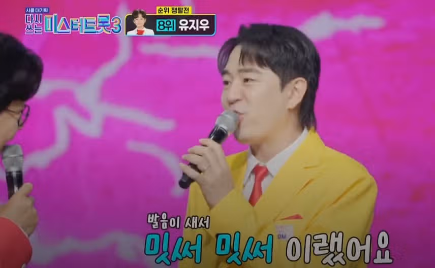 유지우 군의 최근 앞니 이슈ㅋㅋ