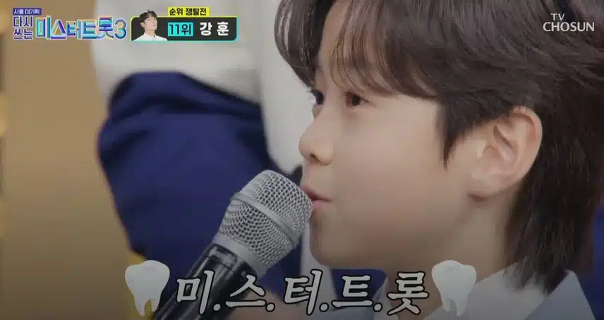유지우 군의 최근 앞니 이슈ㅋㅋ