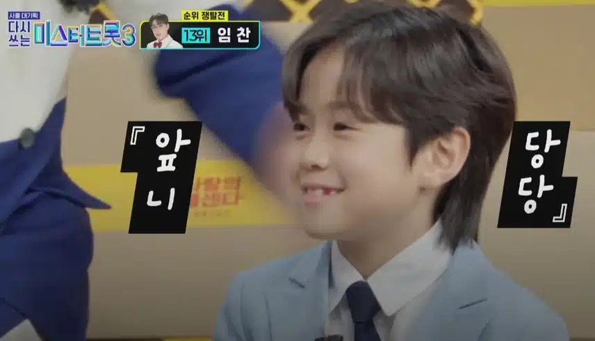 유지우 군의 최근 앞니 이슈ㅋㅋ