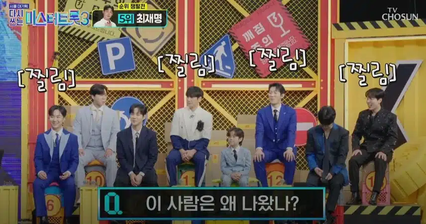 김용빈 님이 가장 거슬려하는 남자는 누규?