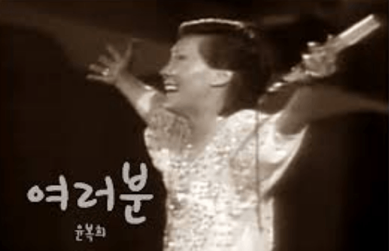 '왕의 귀환'을 보는 거 같은 김용빈님의 <여러분> 무대!
