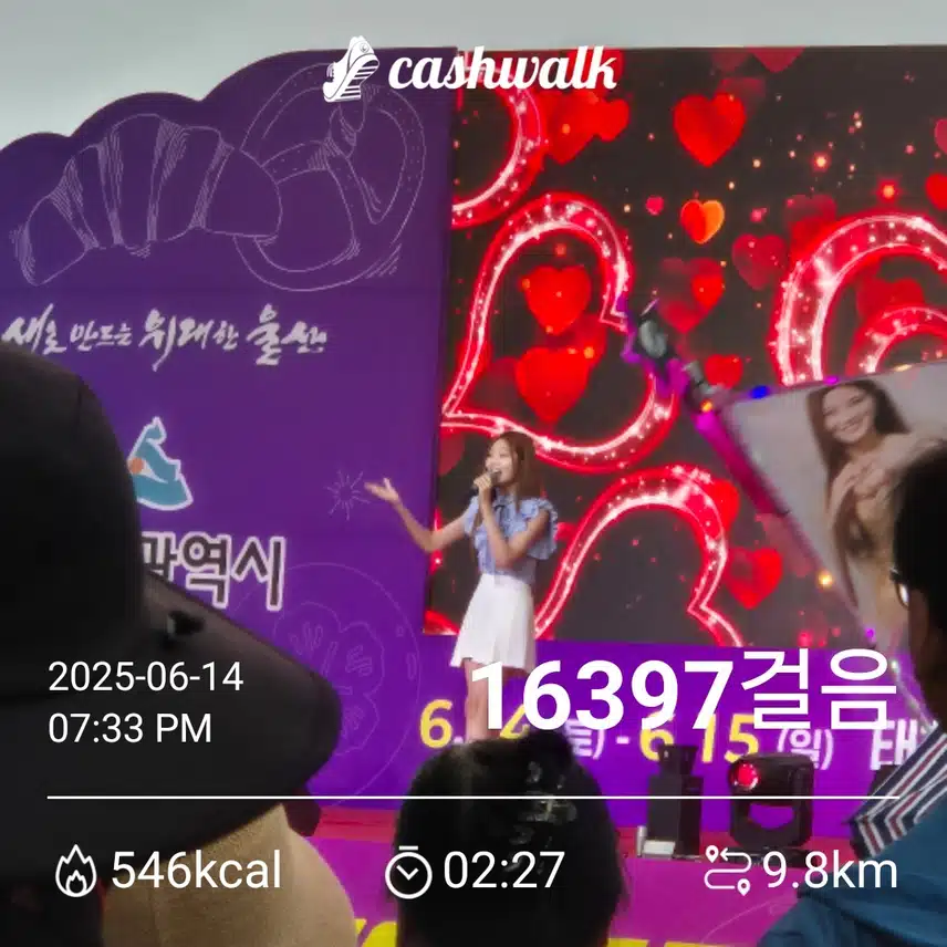만보걷기 