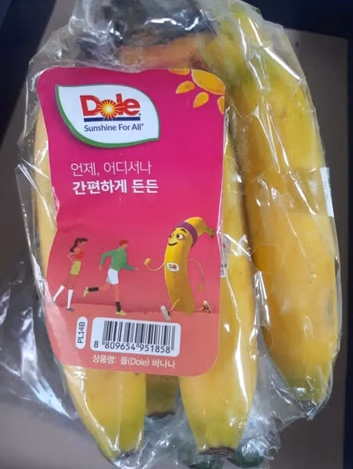 바나나 먹었어요
