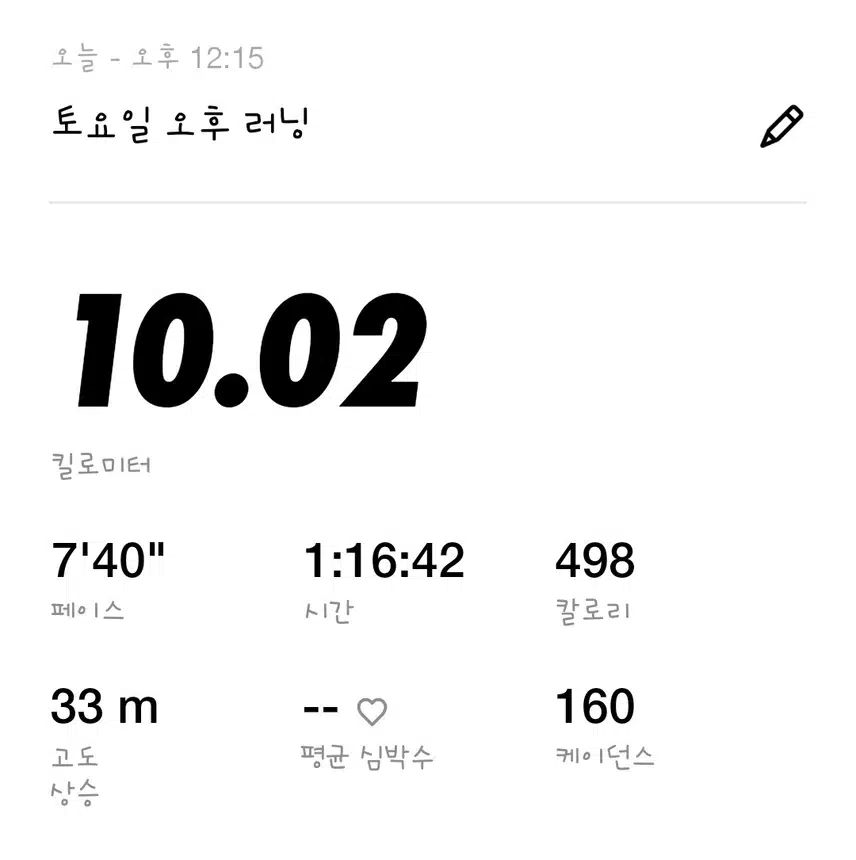 0614 러닝