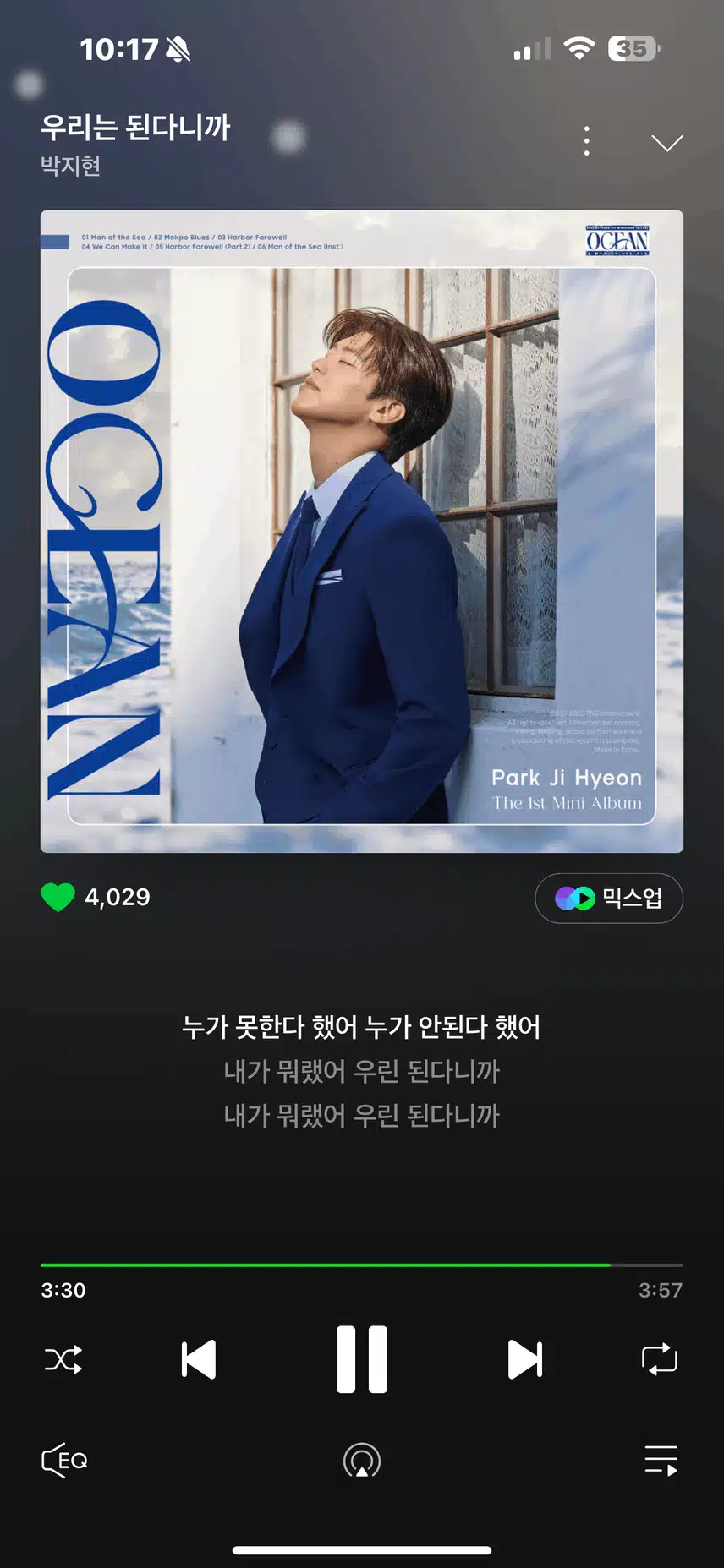 우리는 된다니까 응원합니다!! 