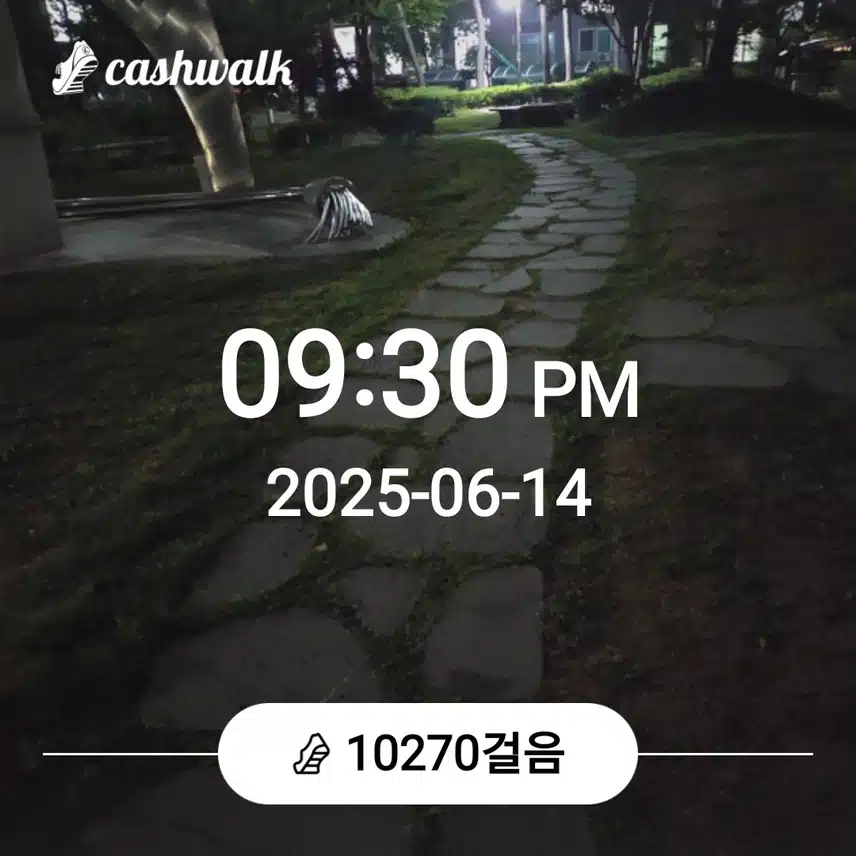 오늘도 만보를~