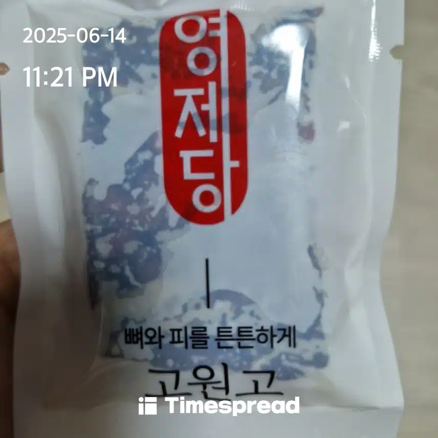 오늘의 챌린지 