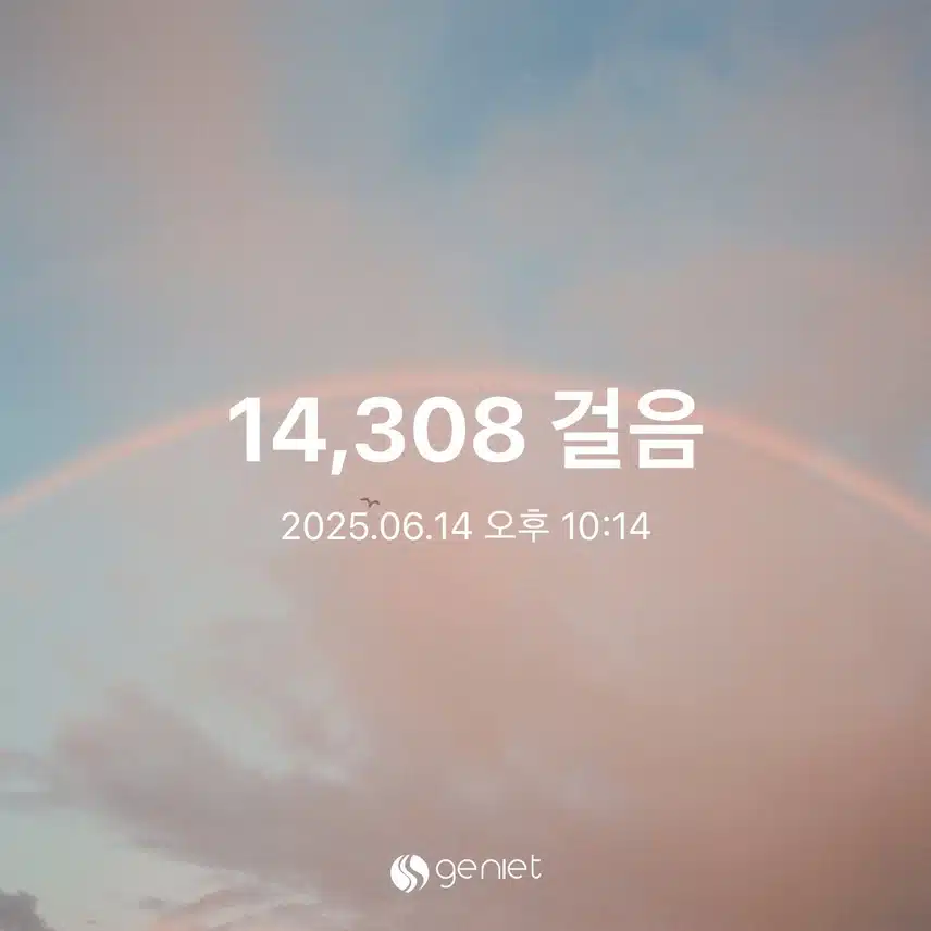 만보걷기
